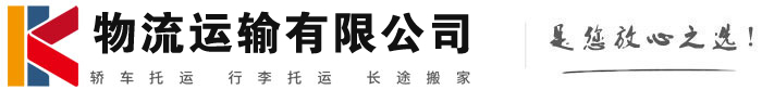 运粮湖管理区物流有限公司